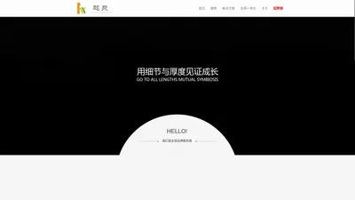 移动app开发制作,营销型网站开发 上海网站建设制作-起聚信息科技