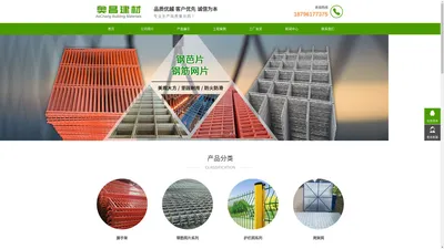 南通市通州区奥昌建材有限公司