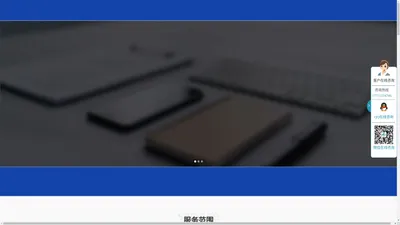 专注高端网站建设_手机APP开发_微信小程序制作-昂追网络