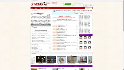 乐亭影之家论坛（唐山皮影网）乐亭影之家艺术团 -  Powered by Discuz!