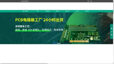 铝基板打样_PCB_线路板_快板PCB打样_pcb线路板打样_pcb厂家-浩毅电子