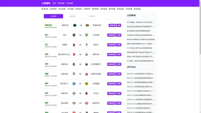 CBA直播_CBA直播免费观看直播_cba比赛视频在线直播_24直播网