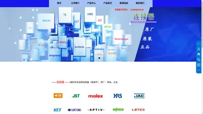 深圳市素意科技有限公司