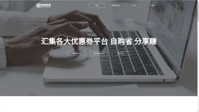 山东名搜信息技术有限公司