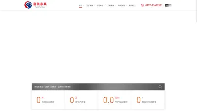 课桌椅|公寓床|广东富美家具实业有限公司,专业生产,性价比,高的企业_广东富美家具实业有限公司