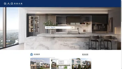 Gao Real Estate|Real Estate | Gaosheng Property Group | South Melbourne