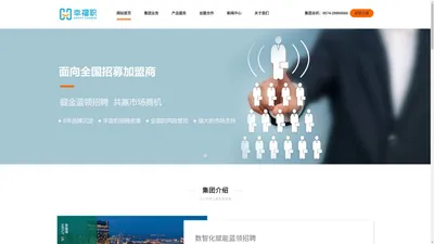 浙江幸福职企业管理股份有限公司|劳务派遣|劳务外包|代理招聘