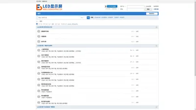 LED显示屏_LED控制卡_全彩LED显示屏_LED屏控制软件下载 -  九天科技