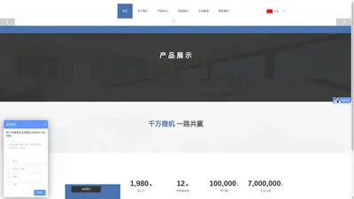 阳江市雄发实业有限公司--磁性刀架磁性刀座专利企业