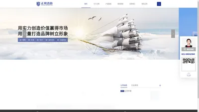 上海正明消防科技有限公司_承包上海消防项目_改造_检测_维保等