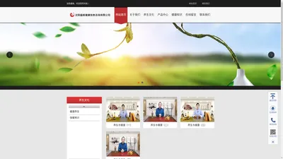 沈阳盛维健康信息咨询有限公司