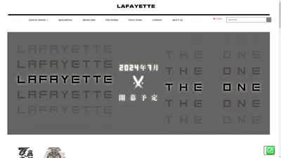 Lafayette Watch老佛爺 全新及 二手錶行, 二手勞力士 ,高價買取，現金交收