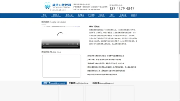 东莞牙科种一颗牙要多少钱_东莞哪家医院种牙好_东莞牙齿矫正收费标准_维港口腔连锁