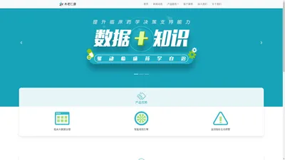 成都木老仁康软件信息有限公司