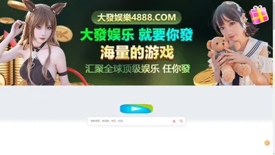 迅雷电影下载,最新电影下载,高清电影下 - 电影港BT