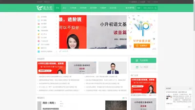 途鸟吧—视频学习资源分享社区 -  Powered by Discuz!