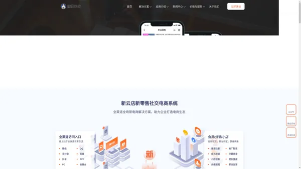 冒泡互动营销_开店就用冒泡网_微信分销系统_三级分销系统_微信商城建设_微信小程序商城