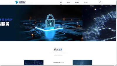 广州凌世中亿科技有限公司