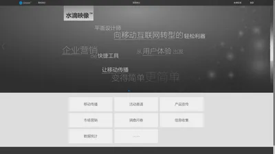 水滴云联信息科技（北京）有限公司