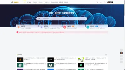 手机矿家_分享手机挖矿APP_国外挖矿APP_免费手机挖矿赚钱APP推荐_提供国内外热门手机挖矿赚钱项目