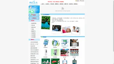 保定纯净水,桶装水,矿泉水的送水公司益水堂电话-0312-2066118