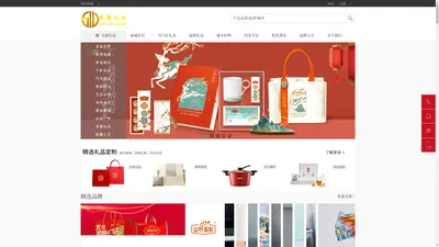 武晟礼业/福州礼品公司/福州礼品定制/福州企业礼品