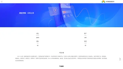 西安米克斯智能技术有限公司