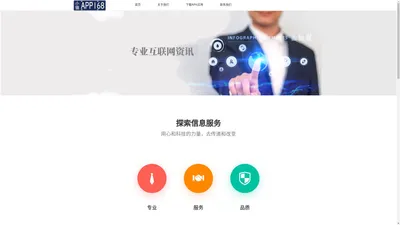 北京珀太克德互联网科技发展有限公司