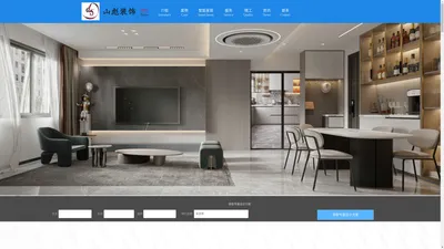 上海山彪装饰【官网】上海山彪建筑工程有限公司是一家专业从事中高端室内装修，别墅大宅、公寓、商业空间、餐饮行业的设计施工及室外装饰、空间规划、施工维护的现代化企业