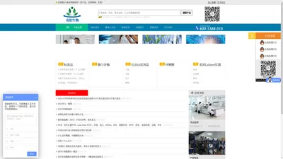 生化试剂,ELISA试剂盒,北京ELISA试剂盒,检测试剂盒-奇松生物(北京)