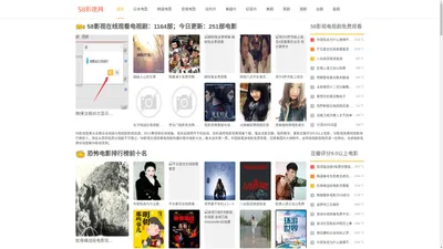 58影视-58影视在线观看电视剧-58影视免费大全,58影视电视剧免费观看