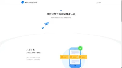 璀玉信息科技有限公司