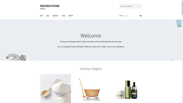 DEZHEN STORE – 德臻臻选