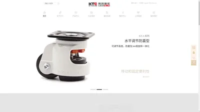 KT高品质AGV工业脚轮-韩科专业万向轮生产厂家北京韩科凯斯特科技有限公司