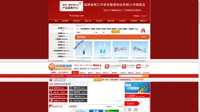 我要幕墙网__门窗幕墙电商_幕墙电商_门窗电商_幕墙网ALwindoor.com｜旗下电子商务平台