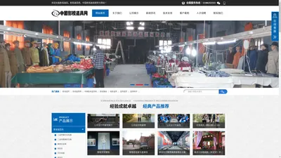 中国影视道具网|影视道具|影视道具网|聊城古辕影视道具有限公司