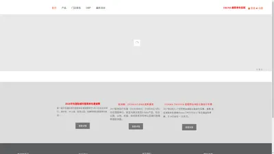 欧亚马电动科技(南通)有限公司 官方网站 品牌官网 OBP OYAMABIKEPARK 欧亚马自行车运动基地 华东地区专业自行车运动基地 滑步车BMX教学培训 MINI BEAR | 欧亚马品牌于1966年在台湾创立，至今已有50年历史，专注折叠车的研发和设计。倡导时尚运动品牌 欧亚马自行车（太仓）有限公司 时尚运动自行车品牌