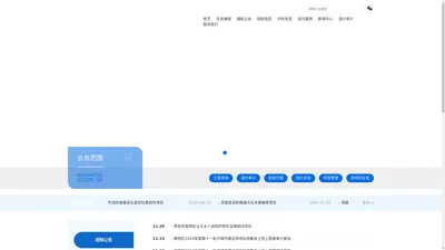 贵州谦瑞项目管理咨询有限公司