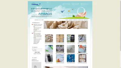 AIRBAG|DUNNAGE BAG|AIR PAD|AIR FILLING|YIKBOND PACKAGING|集装箱填充气袋|东莞市益邦包装材料有限公司制造