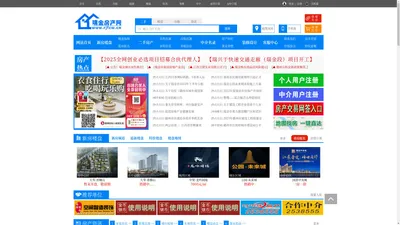 瑞金房产网-瑞金房产信息网-瑞金二手房-瑞金租房
