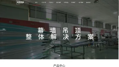 铝单板_铝方通_铝窗花源头生产厂家-广州市富腾建材科技有限公司