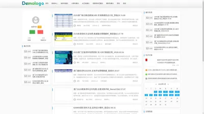 贵阳汽车租赁,贵阳租车公司,贵阳汽车租赁-贵州鑫达汽车租赁有限公司