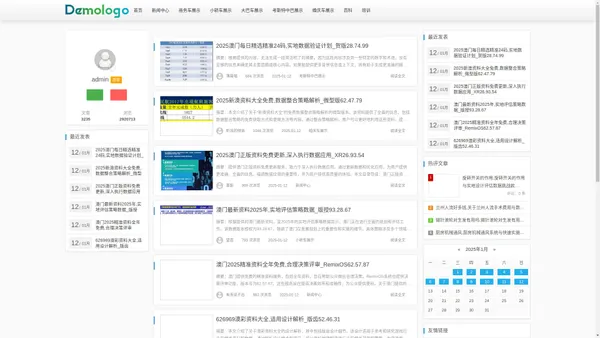 贵阳汽车租赁,贵阳租车公司,贵阳汽车租赁-贵州鑫达汽车租赁有限公司