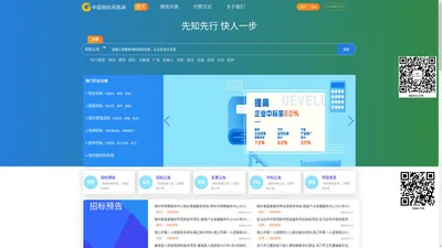 河北泽能信息科技有限公司