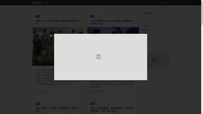 韓劇劇情介紹 - 這個部落格彙整韓劇、日劇、陸劇等戲劇劇情介紹，也會不停的更新部落格喔！歡迎您來此閒晃，也謝謝您喜歡。