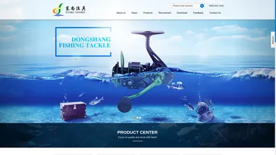 Cixi Dongshang Fishing Tackle Co., Ltd. |慈溪市东尚渔具有限公司