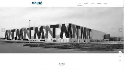 montospa.com.cn