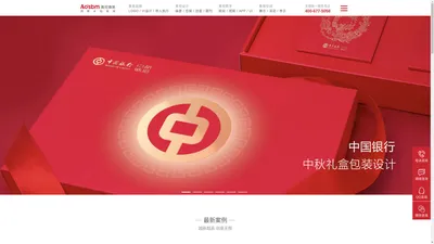 北京奥视博美文化传播有限公司