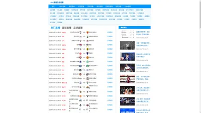 nba直播在线观看-nba直播在线观看免费|nba直播在线观看高清|nba直播在线观看免费超清直播