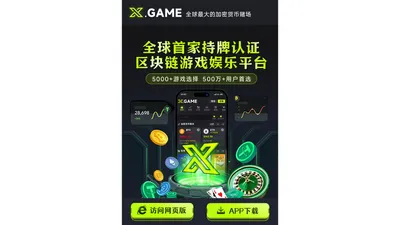 比特币钱包交易平台-比特币今日价格行情-全球领先的区块链钱包APP下载